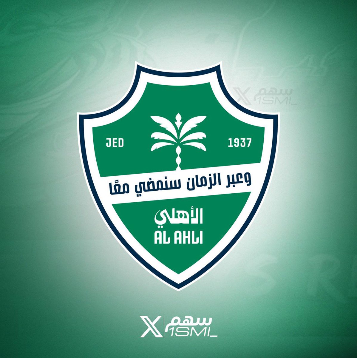 سهم (@1smi_) on Twitter photo 🚨🚨🚨🚨🚨🚨🚨🚨🚨🚨🚨🚨🚨🚨🚨
عااااااااااااااااااااااااااااااااااااااااااااااااااجل —<a href="/Saleh_omar17/">صالح عمر الأحمد</a> :
النادي #الاهلي يريد التعاقد مع تركي العمار 🚨🚨🚨🚨🚨🚨🚨🚨🚨🚨🚨🚨🚨🚨🚨
عااااااااااااااااااااااااااااااااااااااااااااااااااجل —<a href="/Saleh_omar17/">صالح عمر الأحمد</a> :
النادي #الاهلي يريد التعاقد مع تركي العمار