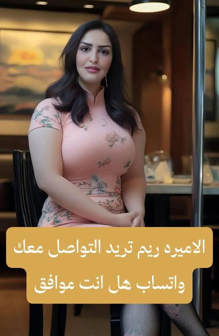 لو جات لك ٨٠ مليون ريال سعودي بسببي ، كم راح تعطيني منها ؟