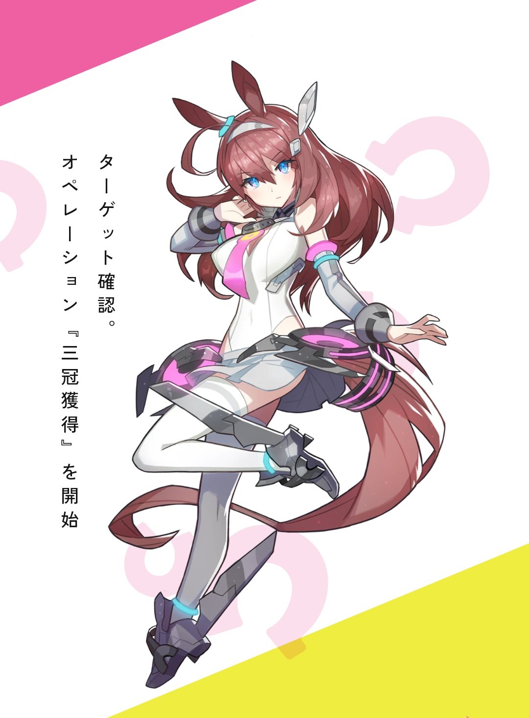 ウマ娘　スリーブ　ミホノブルボン他全7種 ウマ娘 スリーブ ミホノブルボン他全7種