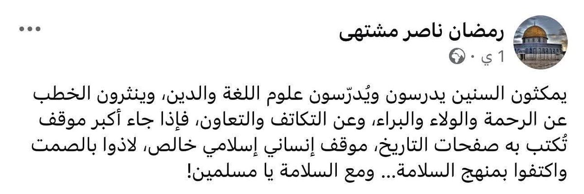 harasis2010's tweet image. نشره صباحاً ، واستشهد مساء ..
