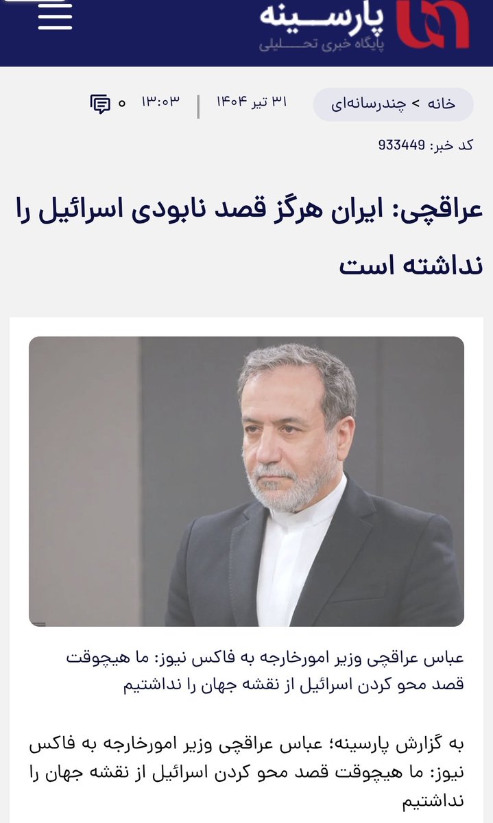 MrHiccup42's tweet image. جمهوری اسلامی به دریوزگی افتاده... باور کنید این، دست و پا زدنهای آخرشونه.
جمهوری اسلامی مُرد. تمام شد.