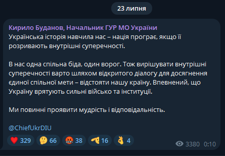 Gandrushka's tweet photo. ребята давайтє жить дружно https://t.co/2sHTjO3y4w