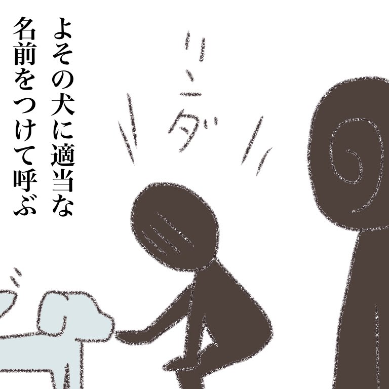 うずまきさんと老親 109 