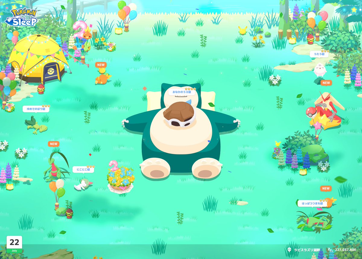 ue_pokesle's tweet image. #ポケスリ2周年をいっしょに 
おはようございます
バシャーモがいました！
カメックスさんはホウエン組におなかのうえ譲って？

フライゴンが出るようで！もしかしてメガシンカするのかな