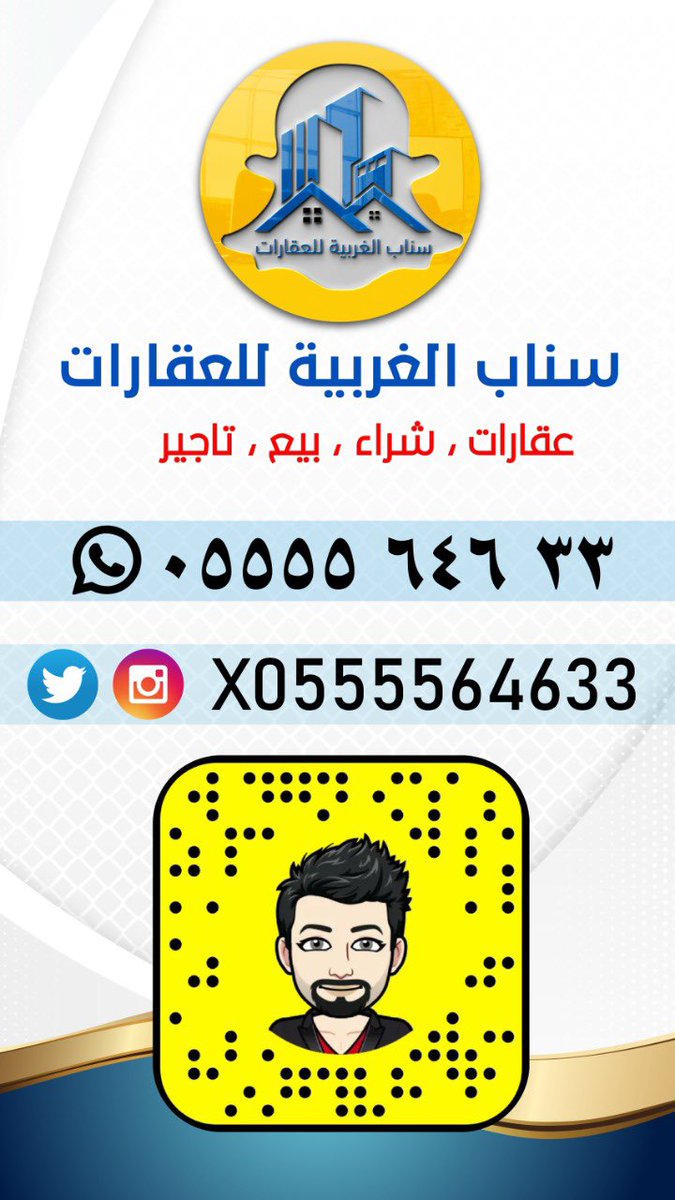.

.

⭐️  تم أفتتاح قناة عقارية  في #الواتساب 

#سناب_الغربيه_للعقارات 👍

🛑 عقارات الغربية #جدة _ #مكة_المكرمة #الطائف 

جميع العروض اليومية تعرض هنا

فلل _ أراضي _ شقق _ فنادق 🏠

سحب على ليلة في شاليهات وفنادق

👇👇👇

: whatsapp.com/channel/0029Vb…