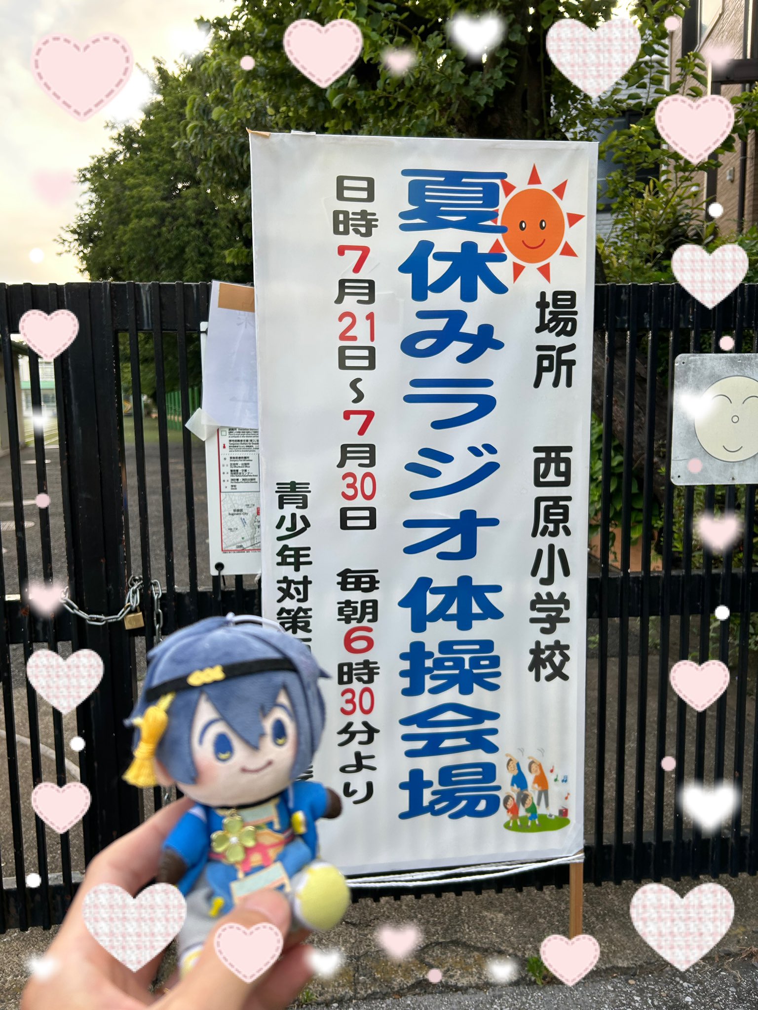 はるの晴子◎クチ族 トライバルパーツおまとめ トルチ※祝賀祭30日参戦 on X: 