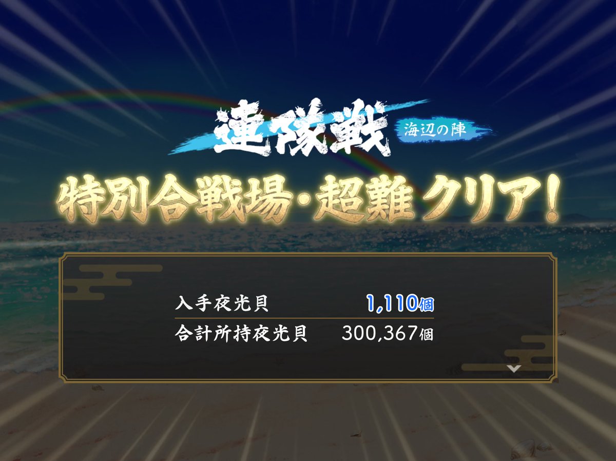 hdg2__'s tweet photo. 🥳🥳🥳 https://t.co/W22DH0jyiL