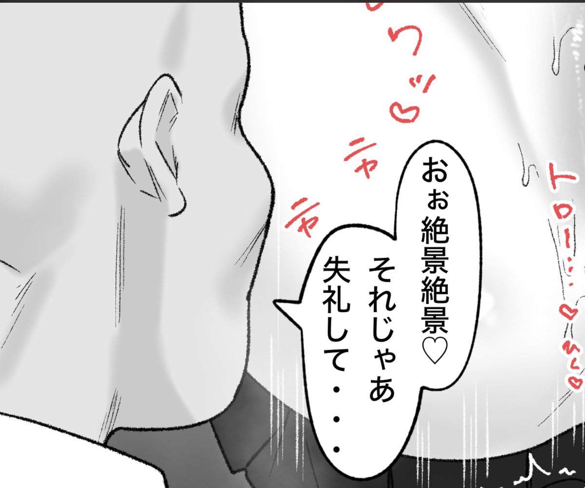 一枚追加しました🙇🏻‍♂️
pixivFANBOXで7月の色々置き場を公開しました! https://t.co/awyEPaCDVk 