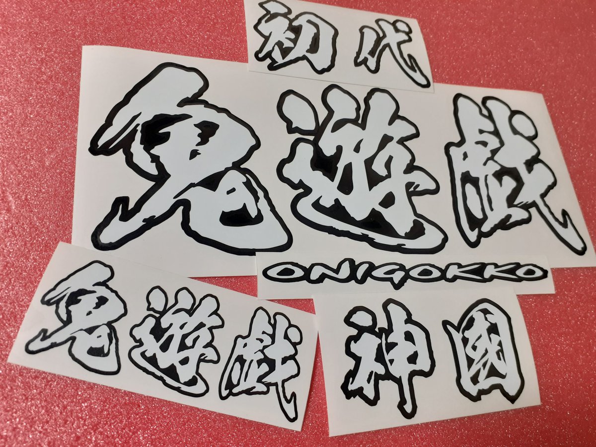 子供の絵をカッティングステッカーに♡ カッティングステッカー