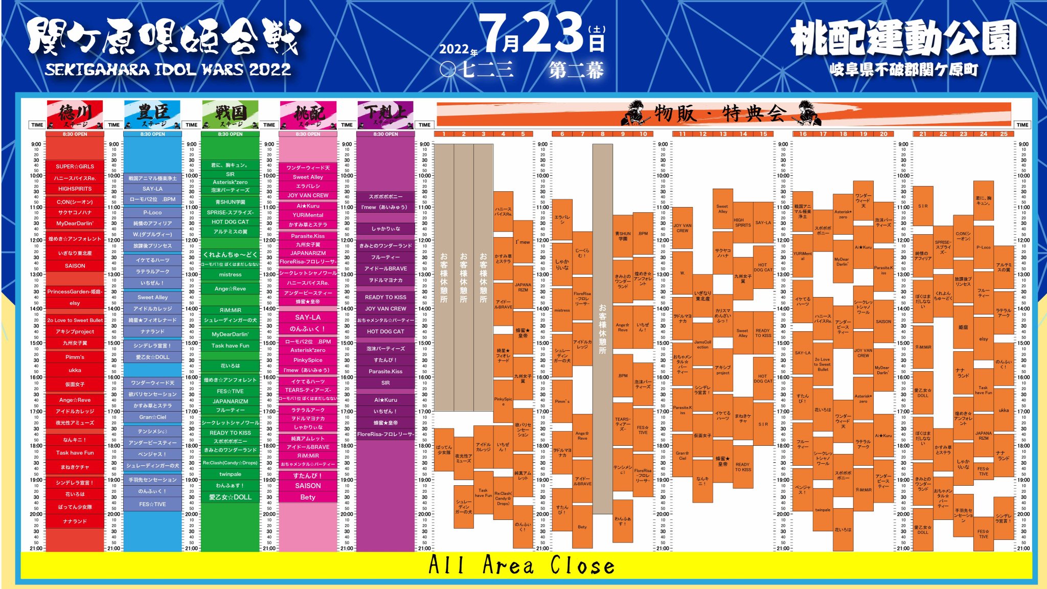 おまとめです。 全10点 ③金額に含みません おにおに on X: 