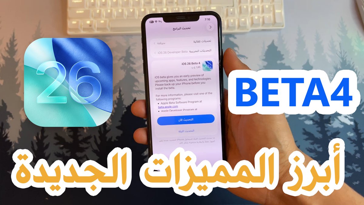 محمد الصغير  tweet media