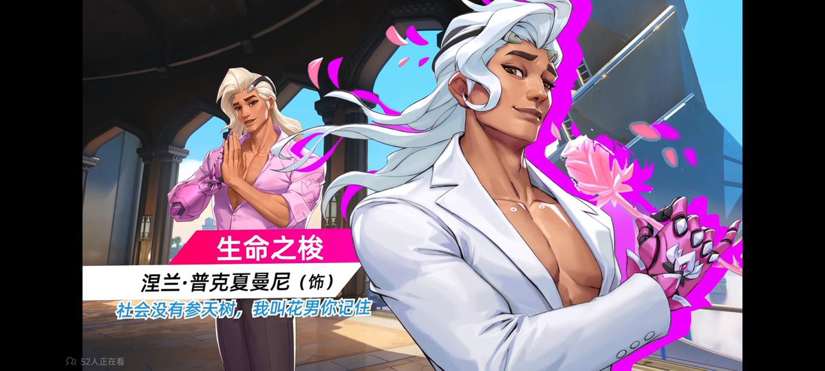 Inari_Darling's tweet image. Sighing rlly loudly rn @PlayOverwatch pls come on give it to the rest of us since yall somewhat hate exclusivity