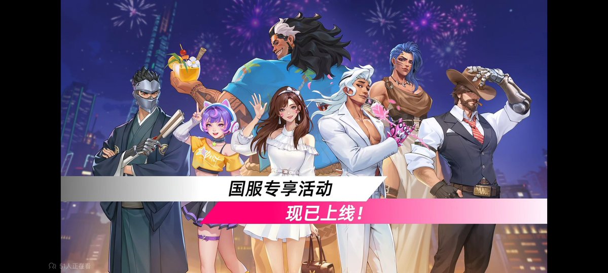 Inari_Darling's tweet image. Sighing rlly loudly rn @PlayOverwatch pls come on give it to the rest of us since yall somewhat hate exclusivity