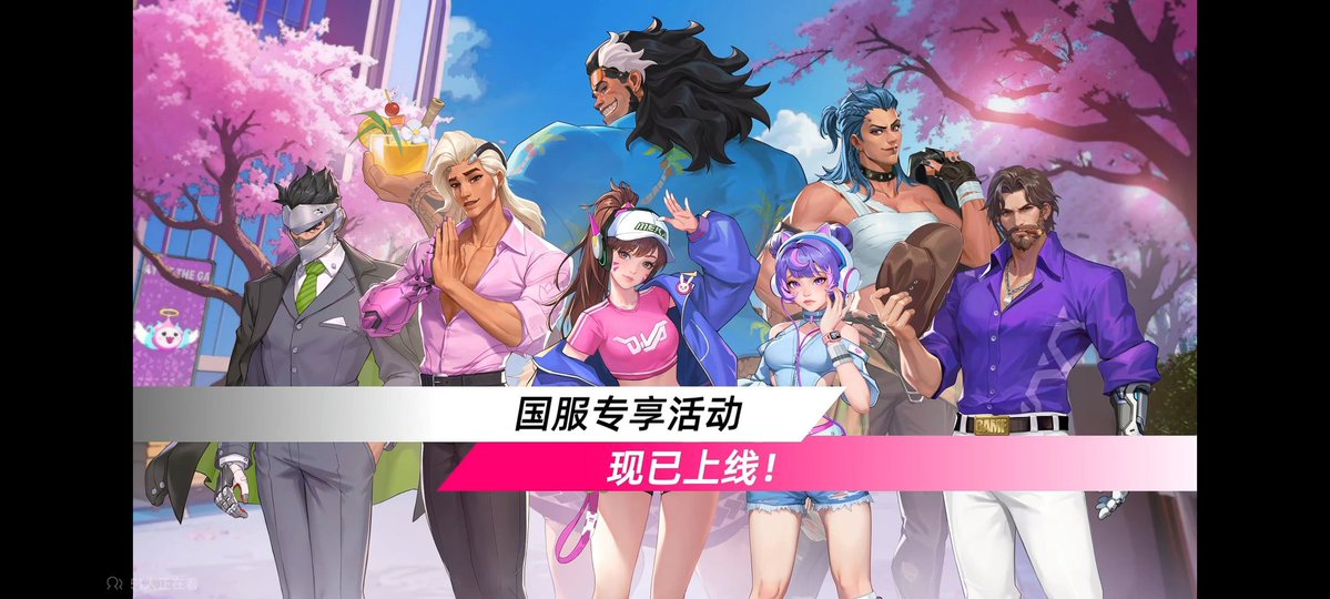 Inari_Darling's tweet image. Sighing rlly loudly rn @PlayOverwatch pls come on give it to the rest of us since yall somewhat hate exclusivity