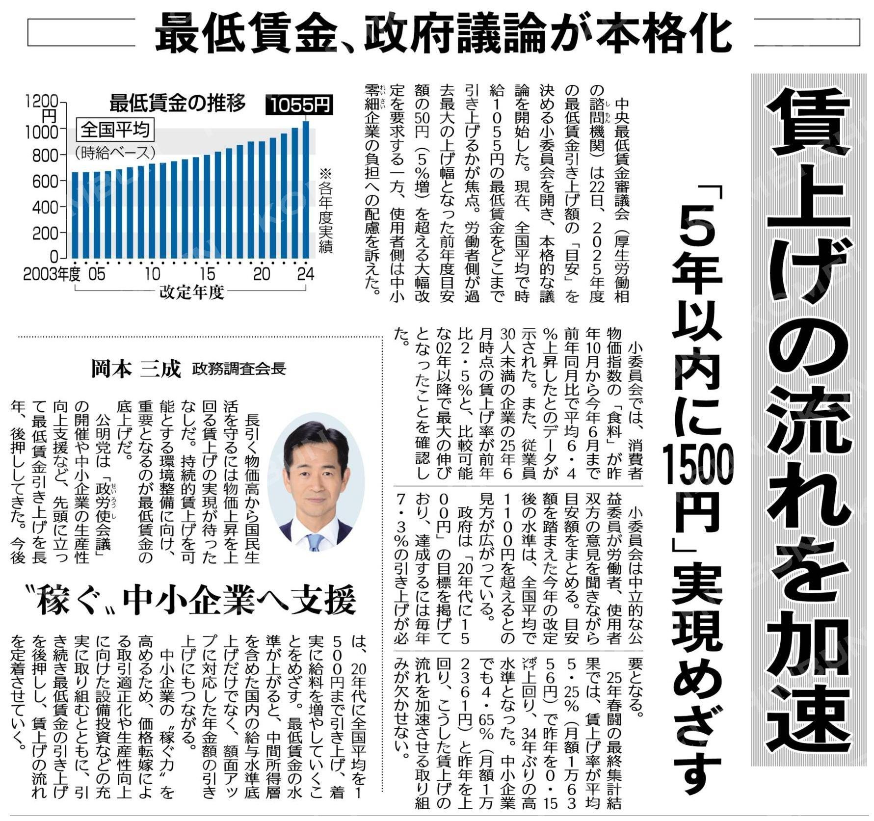 全国方言資料 全国方言資料(日本放送協会 編) / 古本倶楽部株式会社 / 古本