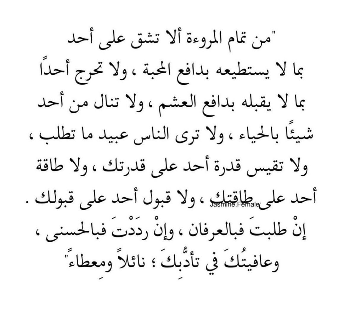 د. صالح عايد المشيطي (@drsalehayed) on Twitter photo 