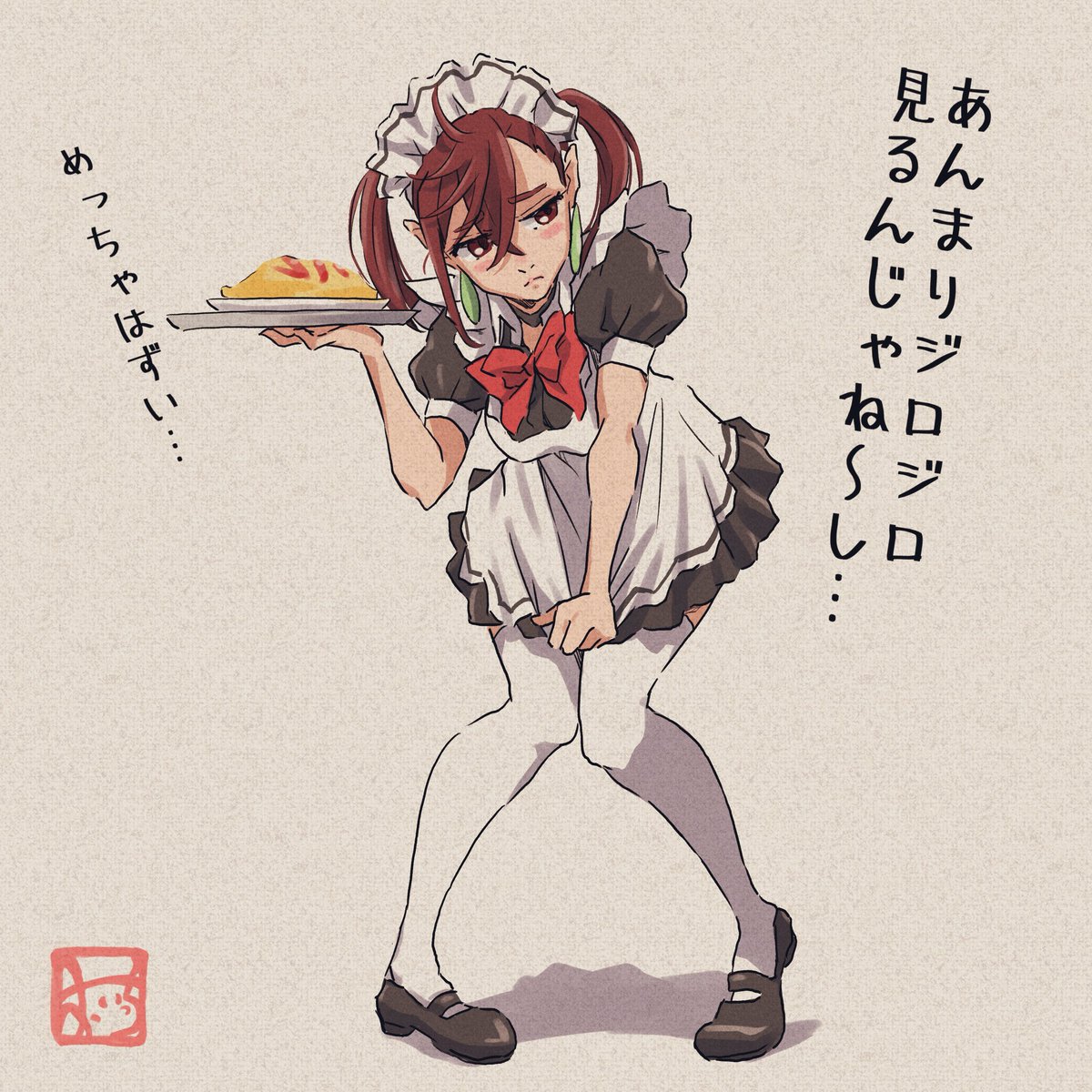 #ダンダダン #Dandadan  
#綾瀬桃 
「なんでも着こなせちゃう綾瀬さん」