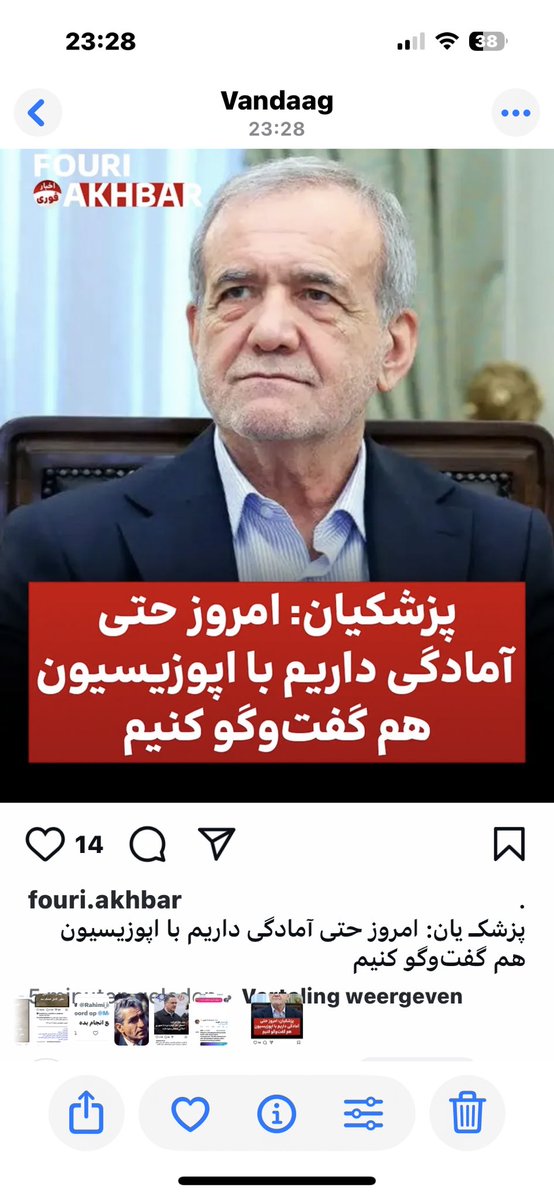Monessezavar's tweet image. پرشکیان :امروز حتی آمادگی داریم
با اپوزیسیون هم گفت گو کنیم!
با کدوم اپوزیسیون؟