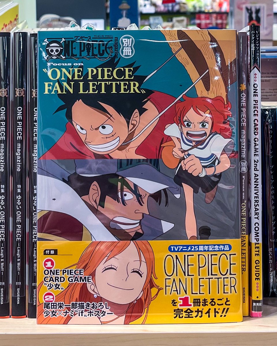 KinokuniyaUSA's tweet image. Happy ONE PIECE Day in Japan! 🎉🏴☠️
One Piece: Heroines, Vol. 2 (novel) in English has released today, and ONE PIECE magazine Focus on “ONE PIECE FAN LETTER” has restocked online and at select Kinokuniya stores! 🍊💌📗
Let’s celebrate the 28th anniversary reading ONE PIECE…
