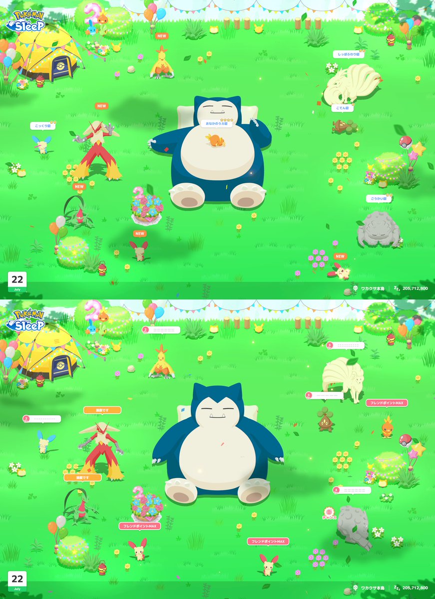 seb_pokesleep's tweet image. #ポケスリ2周年をいっしょに
おはようございます☀
今日は🆕5つ!🔥
欲を言うならばお腹の上新ポケ来て欲しい🥹
プラスル初ゲットしたけど2匹とも良い感じ☺️
もうこのどっちかで良いかな✨
実は昨日きたマイナンもいい感じだった😆
厳選ガチるつもりないからどちらも終了かな🤔
#ポケモンスリープ