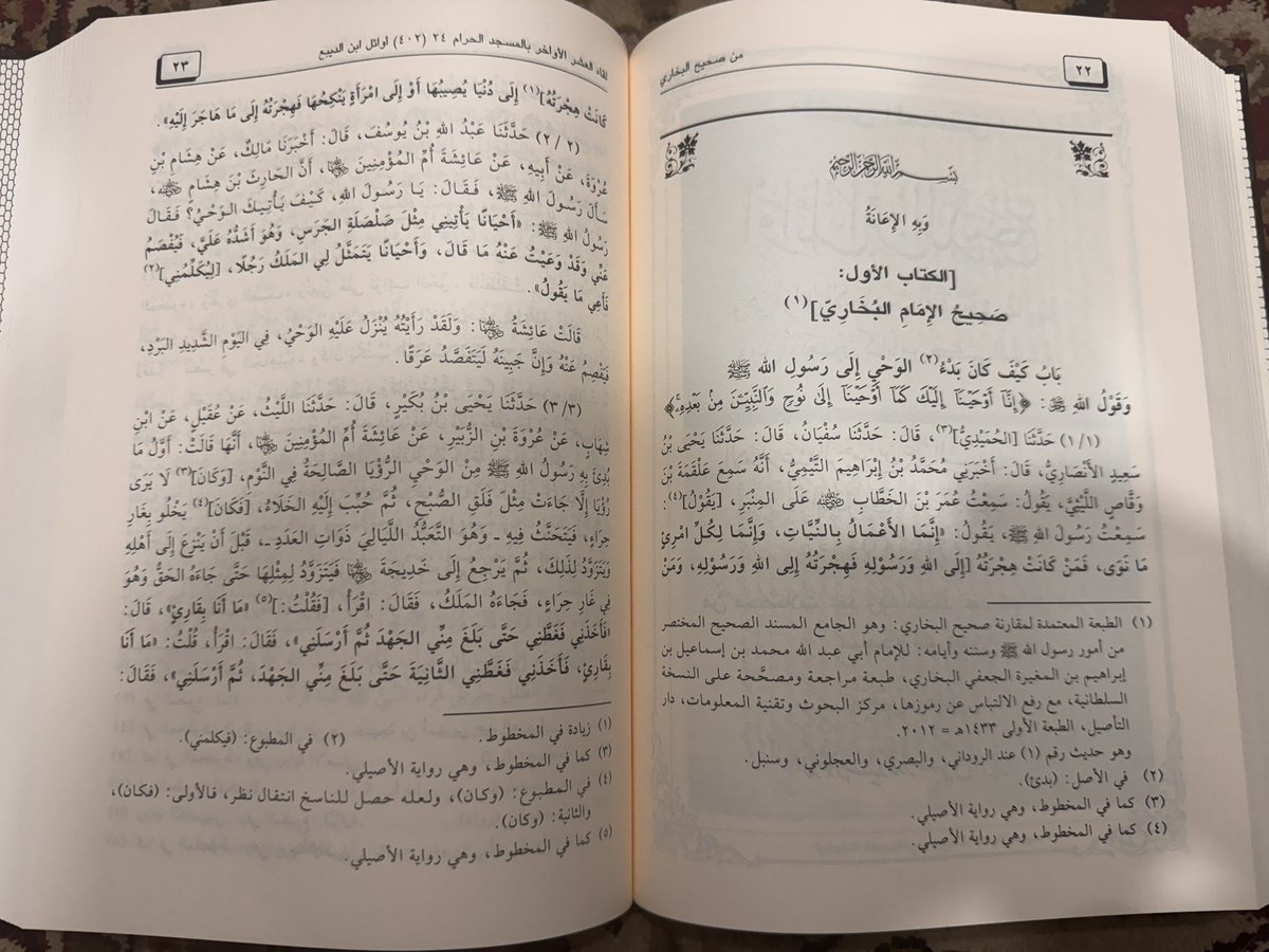 IbrahimAlkoobee's tweet image. لقاء العشر الأواخر بالمسجد الحرام
- المجلد الرابع والعشرون
@neelwafurat