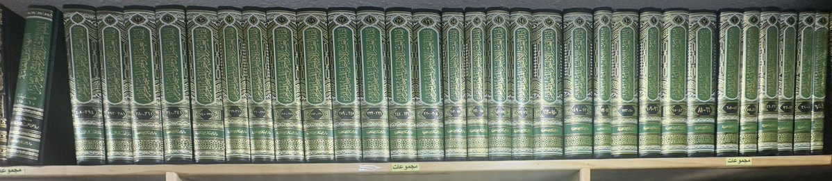 IbrahimAlkoobee's tweet image. لقاء العشر الأواخر بالمسجد الحرام
- المجلد الرابع والعشرون
@neelwafurat