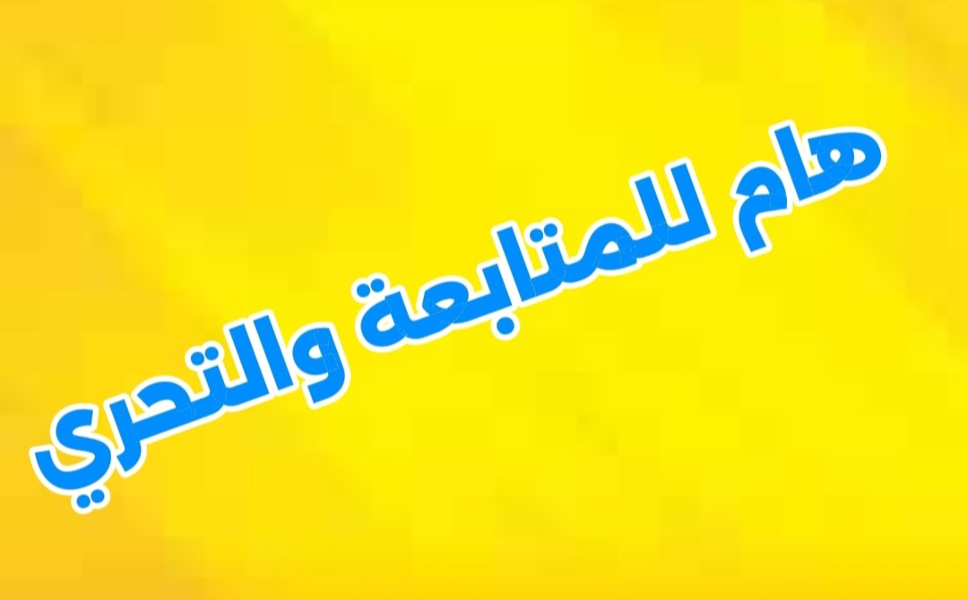 Laila_020's tweet image. 🔻كشفت مصادر خاصة أن حزب الله بدأ بجمع الأسلحة من فلول النظام، المتواجدين على الحدود السورية من جهة لبنان، وتنظيمهم في مجموعات لنقلهم إلى الداخل اللبناني، ثم إلى إيران لتدريبهم. الهدف نقل هذه المجموعات لاحقًا إلى سوريا للالتحاق بقسد.
#سوريا #سوريا_الان #قسد
