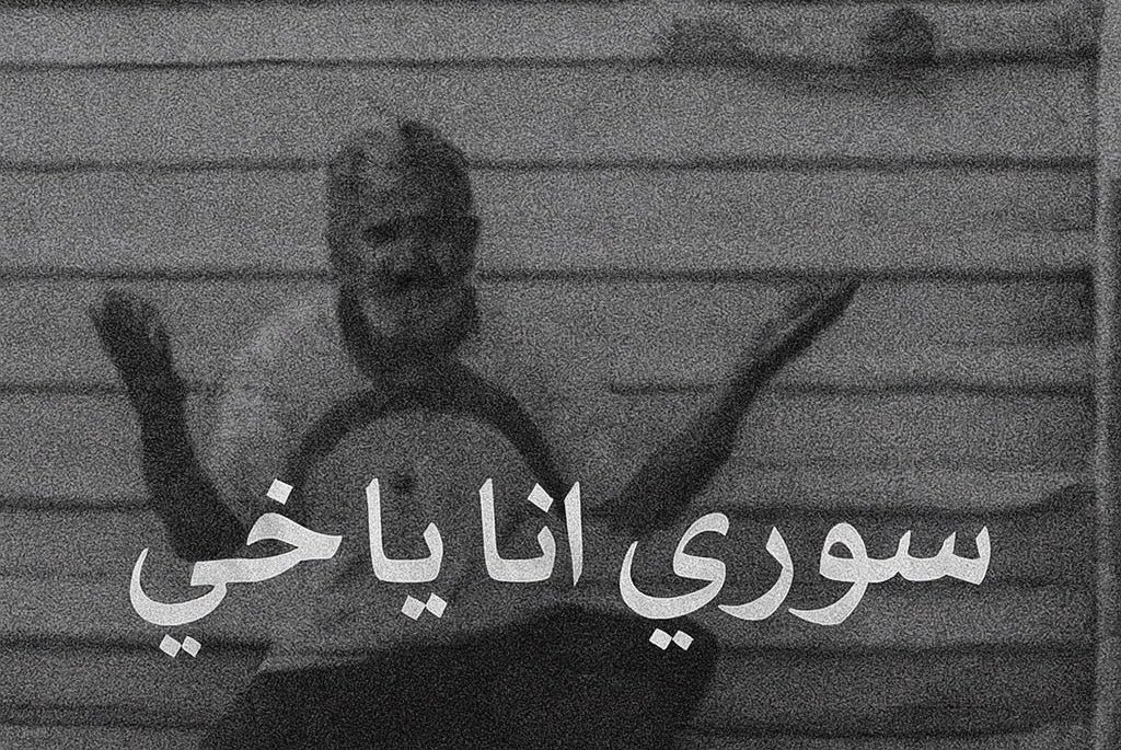 KevorkAlmassian's tweet image. -Are you Muslim or Druze?
-l'm Syrian
-What does Syrian mean, are you Muslim or Druze?
-Brother, I'm Druze
Julani's thugs opened fire on him and shouted "God is great!!!"