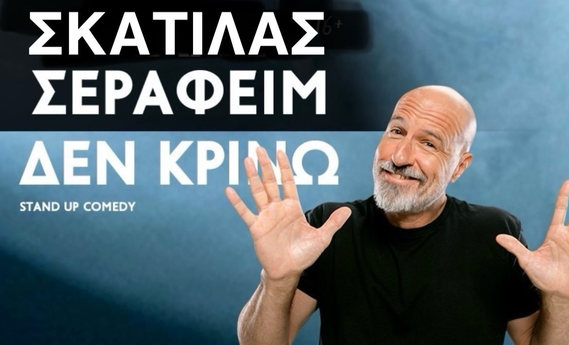 pan_da_ras's tweet image. Μετά την γνωστή και μη εξαιρετέα Σκατινα εκ της Θεσσαλονίκης αποκτήσαμε και τον Σκατιλα μας ! Τεχνολοτζια …🥳🥳