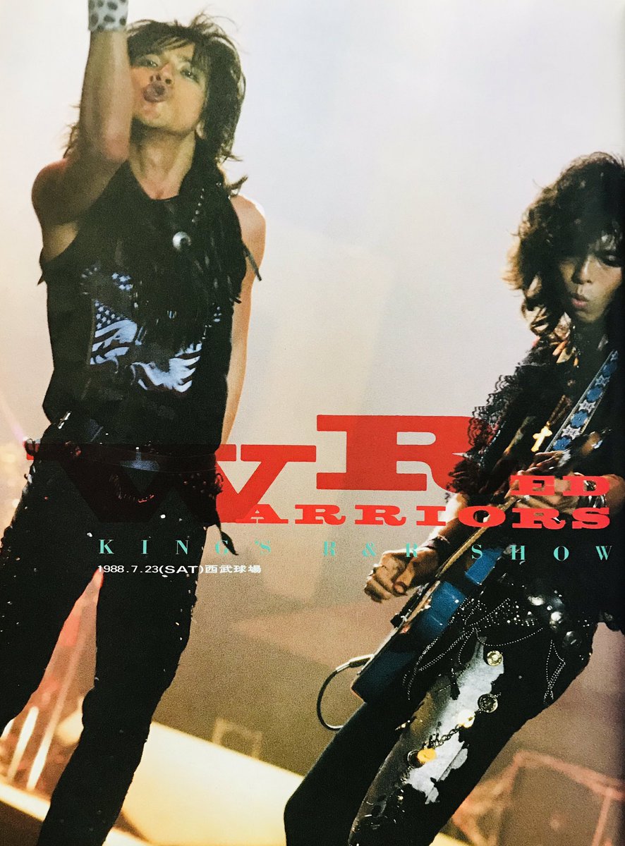 Limited_Night_'s tweet image. 【今日は何の日】
レッド・ウォーリアーズ
『KING'S ROCK'N ROLL SHOW』西武球場
(1988年7月23日 )