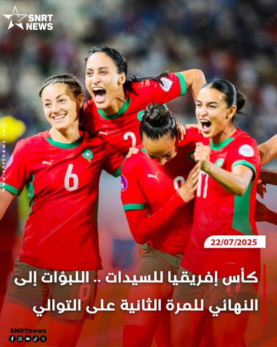 الصورة