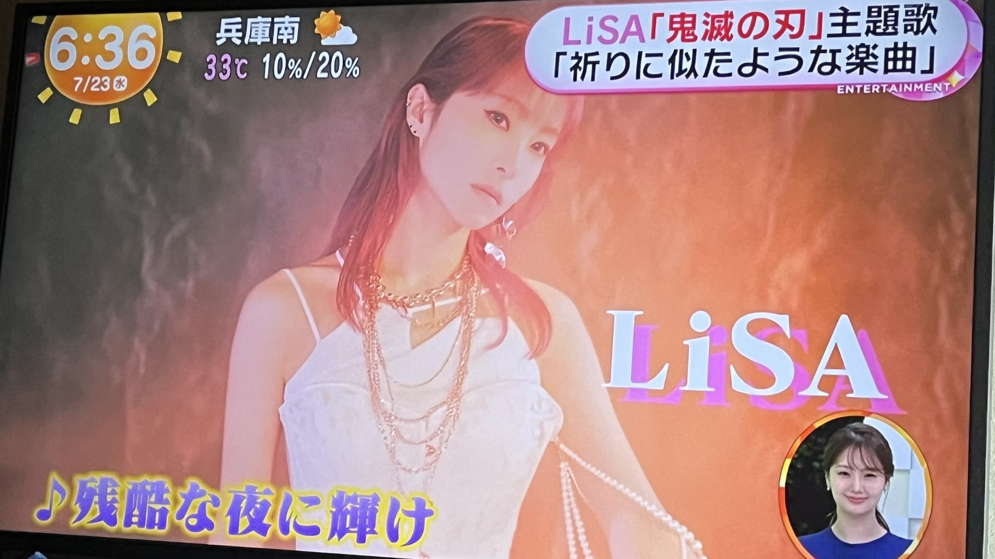 あっちゃん@PUNK LiSAッ子 on X: 