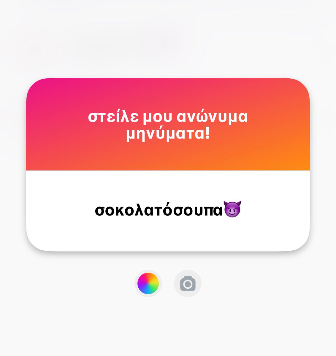 Miss_lemon___'s tweet image. Φιλη μου 😋