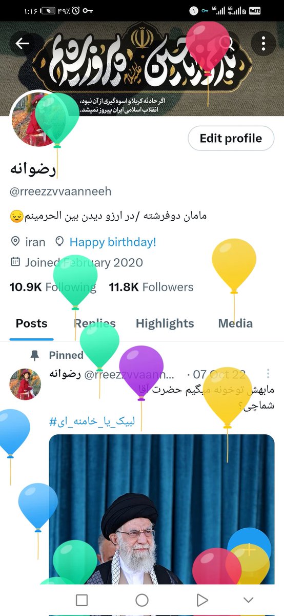 rreezzvvaanneeh's tweet image. دخترنازم امروز زودتر از این بادکنا تولدمو تبریک گفت
دیدم ظرفا رو با اون دست کوچیک لطیفش شسته
میگه خاستم تولدت خوشحالت کنم
بهترین هدیه خدا دخترام هستن😊
تولدم مبارک
روز تولدم هرکی فالو هم کنه سریع بک میدم
#فالوبک_فوری
