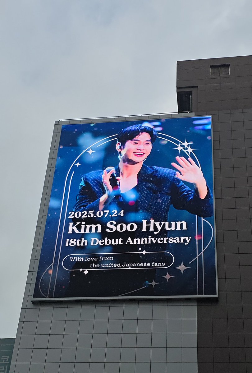 김수현최고 tweet media