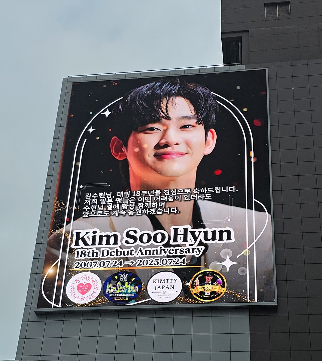 김수현최고 tweet media