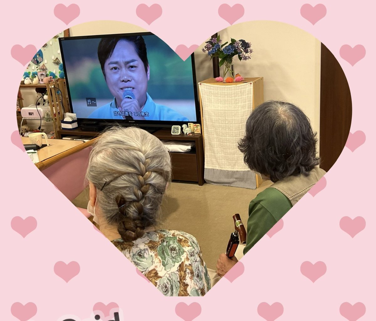 ひろし 命💕

『Ｎさんお風呂ですよ～』

『いっと待って😍
この歌が終わったらね～😍』

三上ひろしさんが画面に出るとしばらく腰が上がりません😅

終わるまで待ってますよ💕
 #通所リハビリ
 #三上ひろしさん
 #ひろし命
 #待ってます