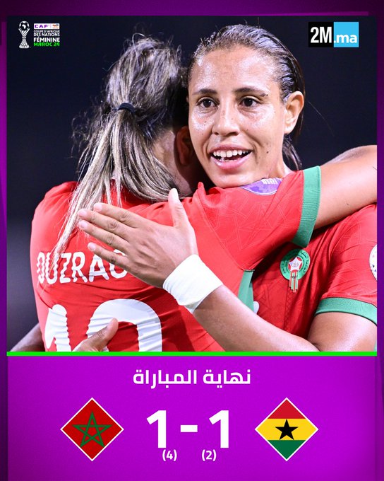 الصورة