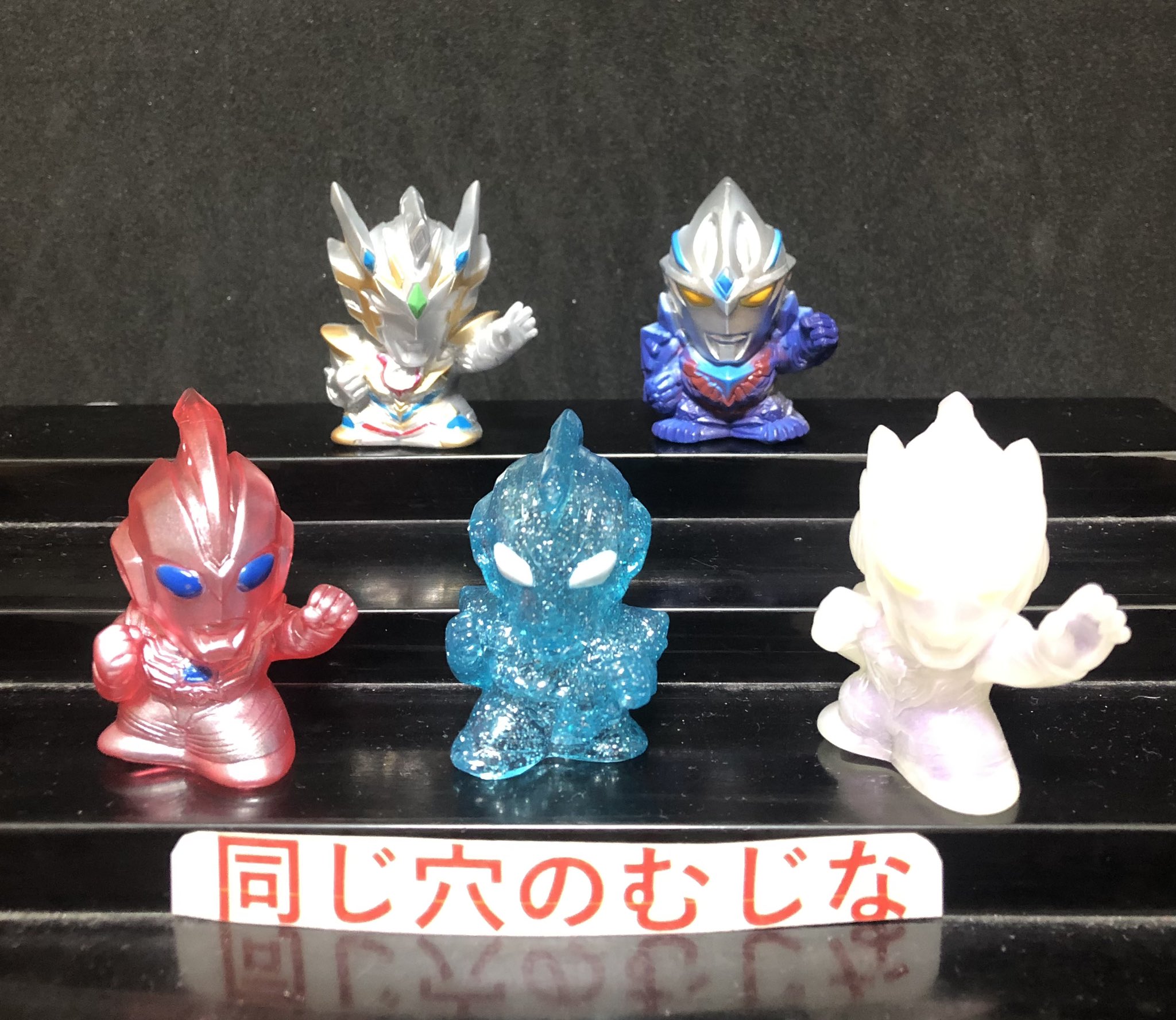 同じ穴のむじな on X: 