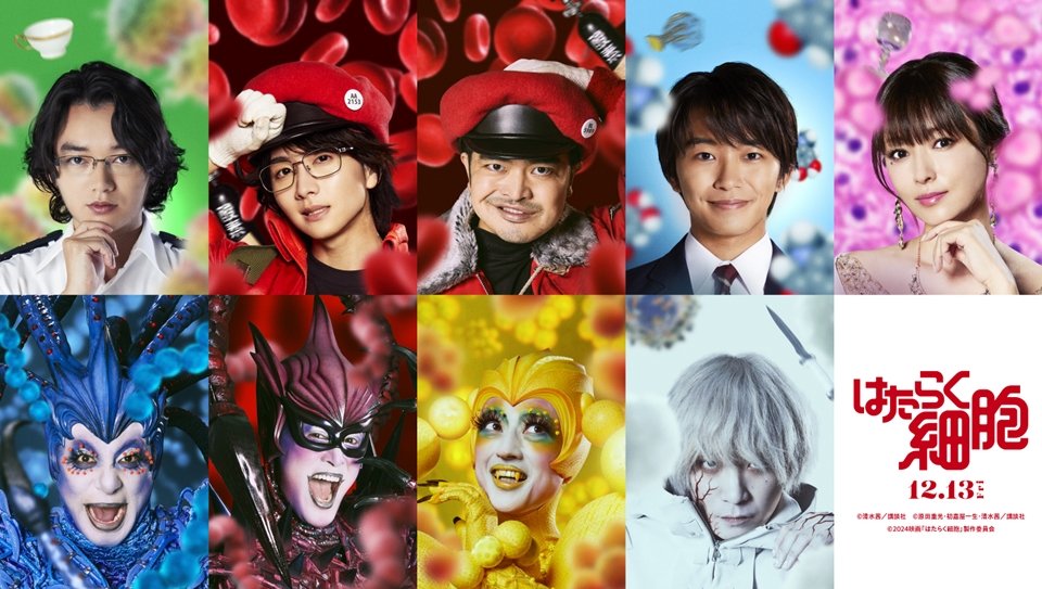 WorldAnimox's tweet photo. NUEVA PUBLICACIÓN EN WORLDANIMOX:
Cells at work! - Hataraku Saibō (Película Japonesa 2024)
https://t.co/wCenuCIpbB
#anime #Japon #otaku #manga #japones #viajar #worldanimox #turismo https://t.co/d2GZxKIapA