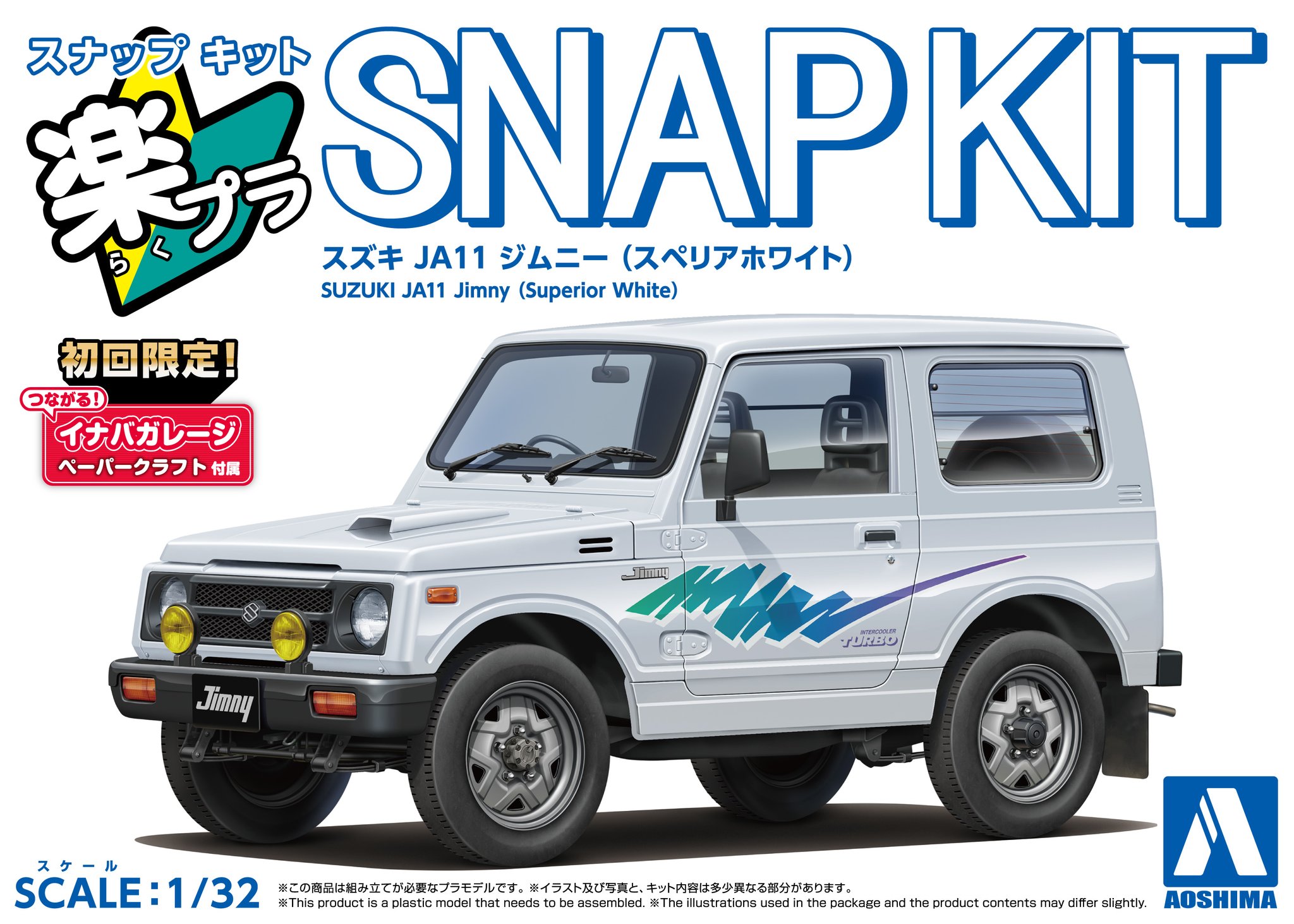 【ジムより人気】イエロードラゴン債　2枚 IMG_20211115_101042-732x1024.jpg
