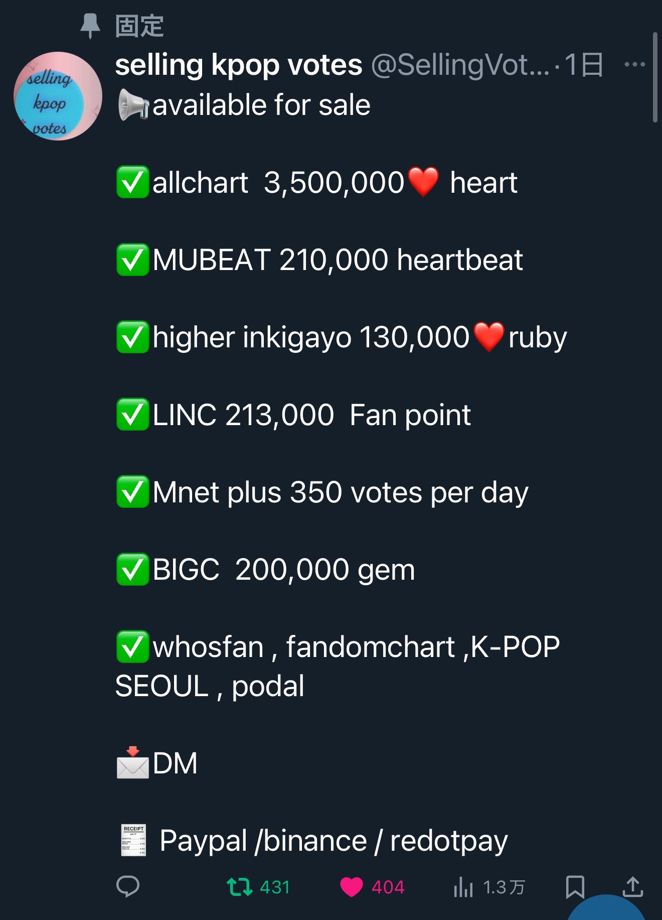 meme⭐︎プロフ確認♫　0906 Masashi_ALICes_Z🐨 on X: 