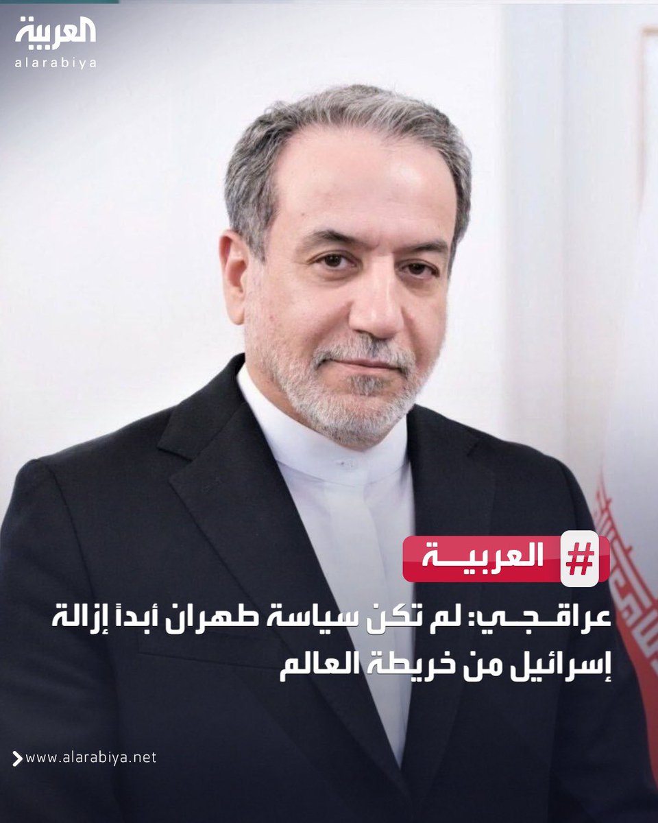 Ghaith19919's tweet image. تحية خاصة للمحور وزبابيگه🥴
#اسرائيل #ايران