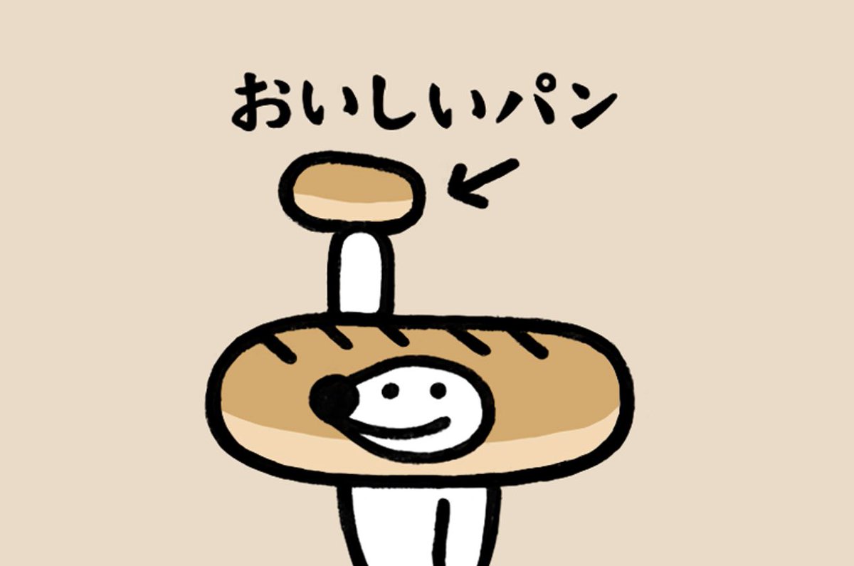 ウルフくんデザフェスB-295~298 tweet media