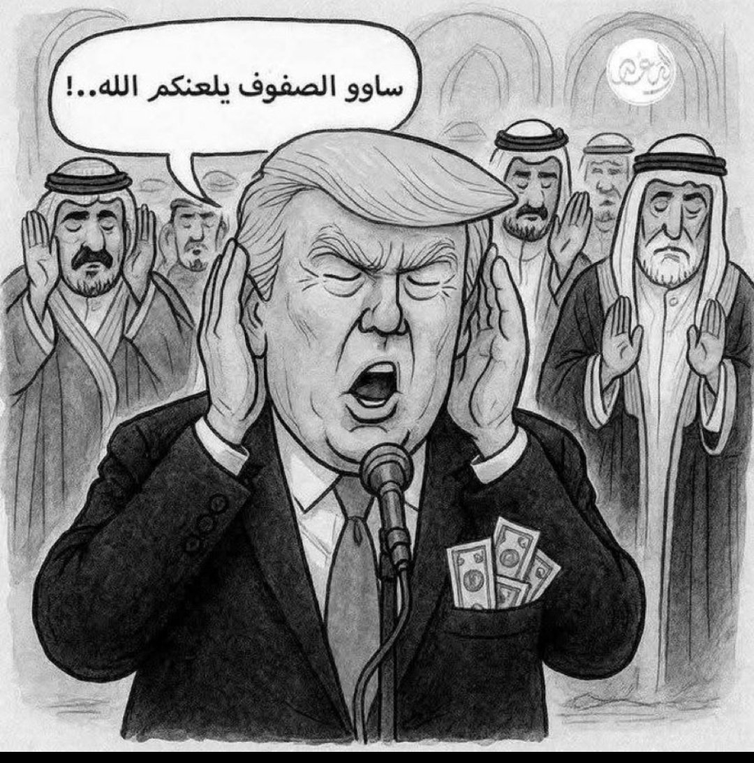 جميلة يابو مح.  . والمنتضر حقهم