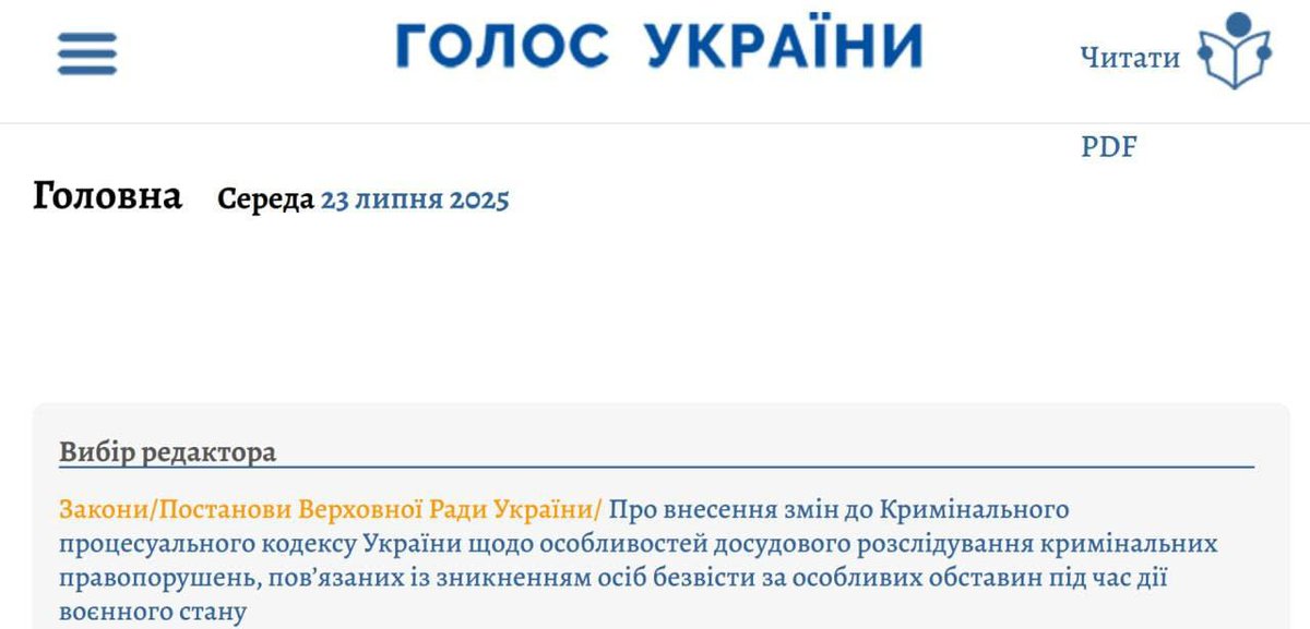 SprinterObserve's tweet image. Protests are breaking out in Ukraine after President Zelensky signed Bill 12414, which places the previously independent National Anti-Corruption Bureau (NABU) and the Specialised Anti-Corruption Prosecutor’s Office (SAPO) under the authority of the Prosecutor General - aka the…