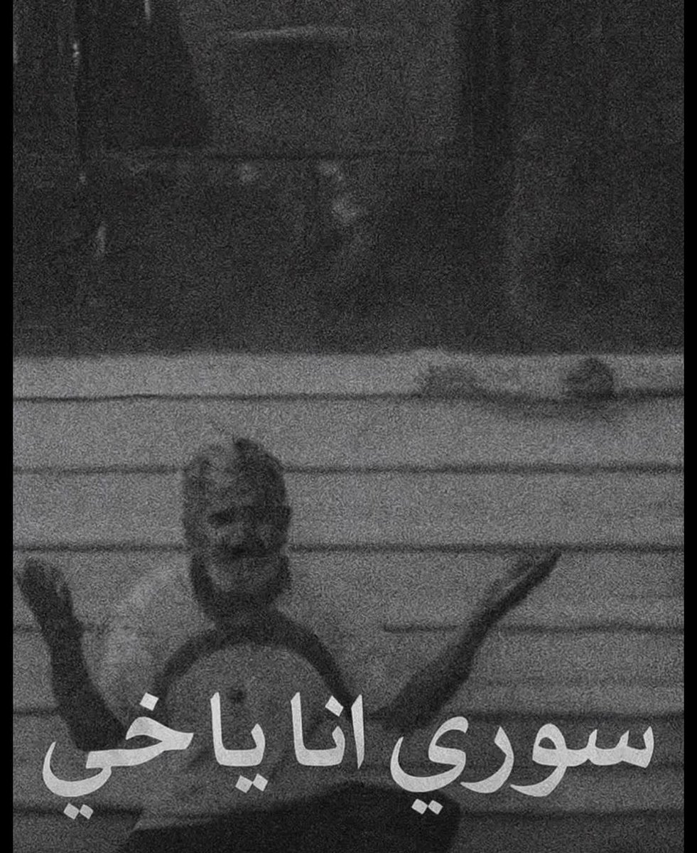 n_nour9's tweet photo. و عند الله تجتمع الخصوم https://t.co/7PZyAL5lUJ