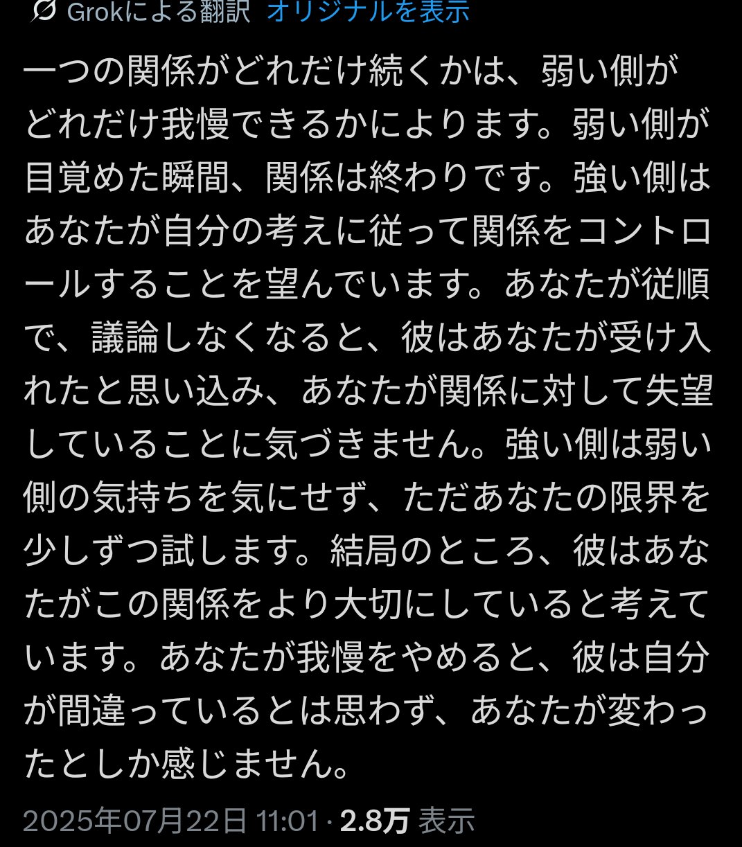 RRRさま⭐︎ありがとうございます MTD on X: 