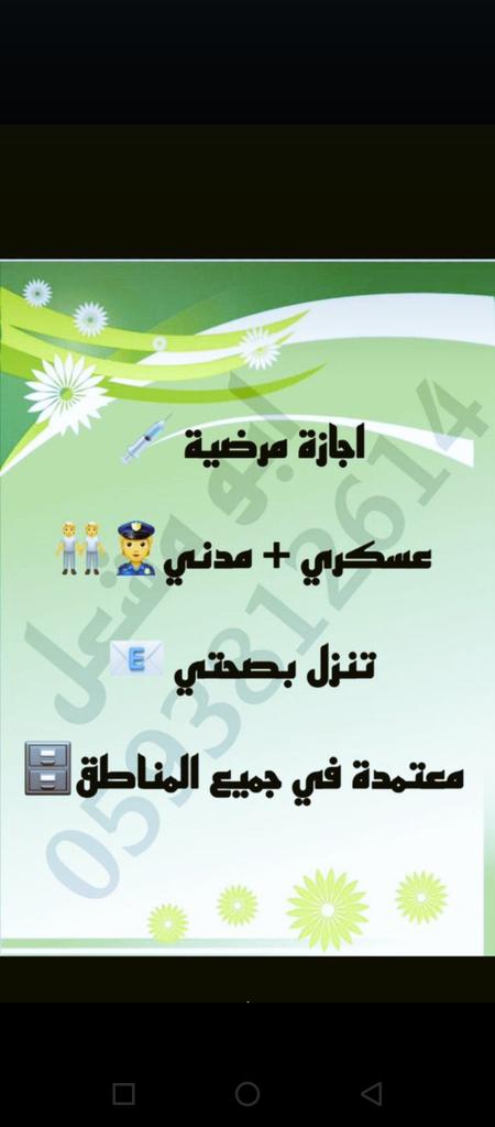 جـودي ◠‿◕ (@voumeru) on Twitter photo 