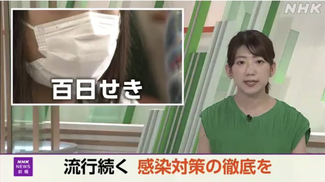 Tqbz0adPzjIOdGT's tweet image. 昨日のNHK
「百日せき、リンゴ病流行。マスクなど基本的な感染対策の徹底を」
こういう煽りが夏でもマスクしてしまう国にさせたんでしょうね